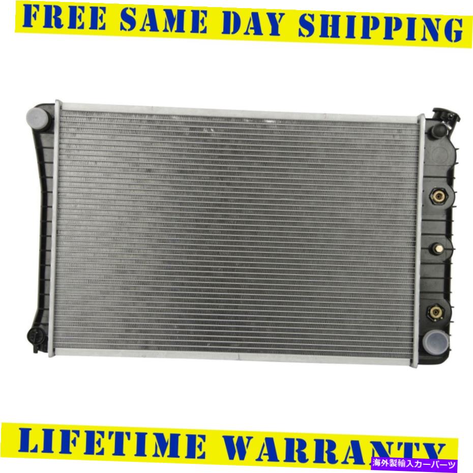 エンジンカバー 1968年から1990年のラジエータービュイックエレクトラセンチュリープリマスPB200 PB100送料無料 Radiator For 1968-1990 Buick Electra Century Plymouth PB200 PB100 Free Shipping