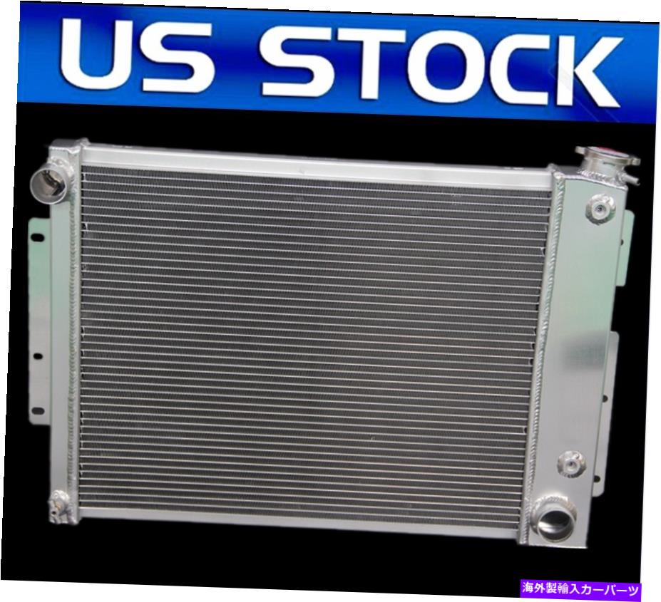 エンジンカバー 337パフォーマンス3列アルミニウムラジエーター1967 68 69シボレー/ポンティアックカー 337 Performance 3 Row Aluminum Radiator For 1967 68 69 Chevy/Pontiac Cars