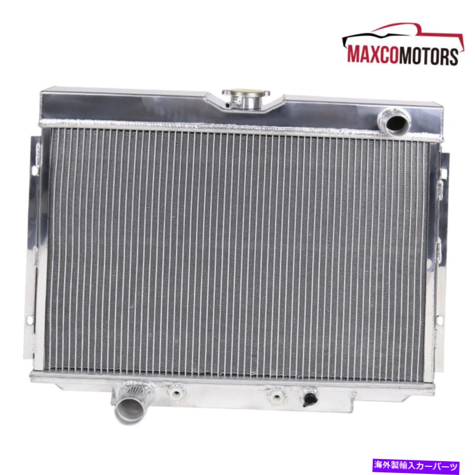 エンジンカバー 冷却ラジエーターに適合する1967-1968フォードマスタングファルコンV8 3ローコア67-68 Cooling Radiator Fits 1967-1968 Ford Mustang Falcon V8 3-Row Core 67-68