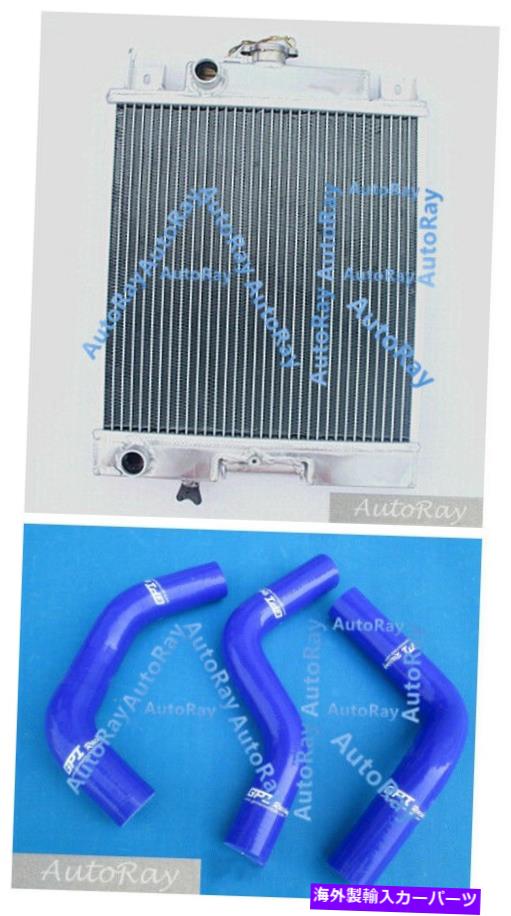 󥸥󥫥С եȥȤΥ饸 +ۡMK2 GTI SF413 G13B 1.3L 1989-1994 MT Radiator + HOSES For Suzuki Swift Cultus MK2 GTI SF413 G13B 1.3L 1989-1994 MT