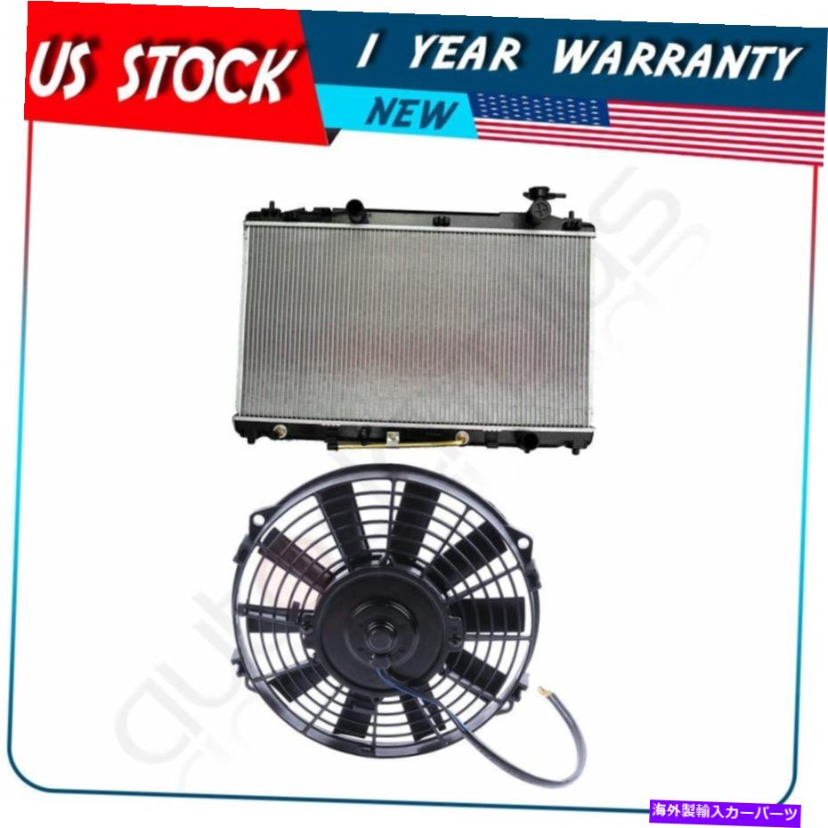 エンジンカバー 2007年から2009年のトヨタカムリ2.4Lの冷却ファンとラジエーターアセンブリ Cooling Fan & Radiator Assembly for 2007-2009 Toyota Camry 2.4L