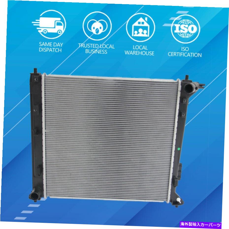 󥸥󥫥С 饸եåȥҥġTL / KIA Sportage QL 2.0 2.0T 2.4 14-19 25310-D3500 RADIATOR Fits HYUNDAI Tucson TL / KIA SPORTAGE QL 2.0 2.0T 2.4 14-19 25...