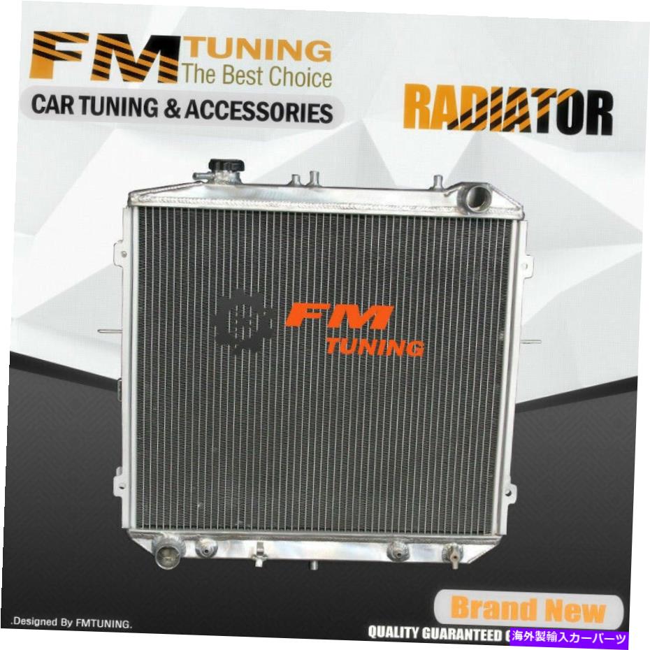 エンジンカバー KIAのSportage Radiator 1995-2001アルミニウムL4 2.0 2row 2057 Sportage Radiator For Kia 1995-2001 Aluminum L4 2.0 2Row 2057