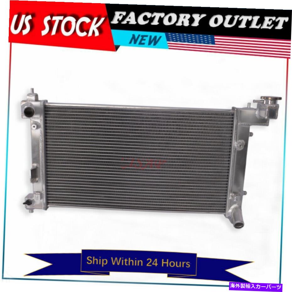 エンジンカバー トヨタカローラ/マトリックス1.8L 2003-2008のすべてのアルミニウムラジエーター All Aluminum Radiator For Toyota Corolla/Matrix 1.8L 2003-2008