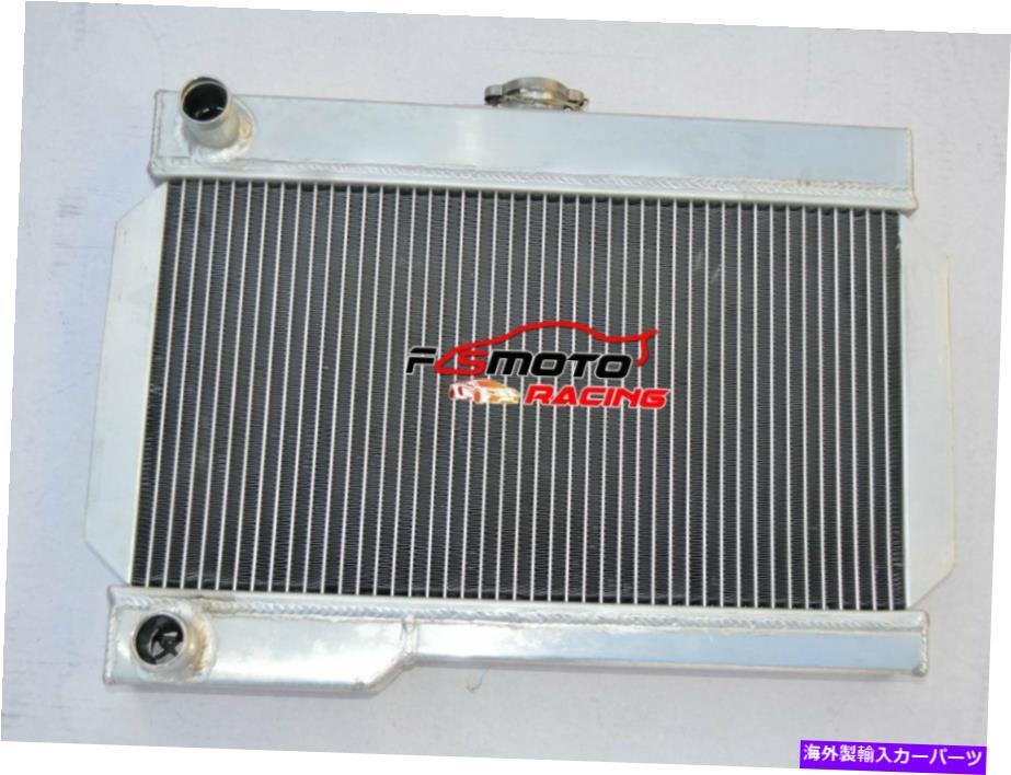 エンジンカバー ローバーMG MGB GT NIB 1962-1974 73 72 71 70マニュアルMTの56mmアルミニウムラジエーター 56MM Aluminum Radiator for ROVER MG MGB GT NIB 1962-1974 73 72 71 70 MANUAL MT