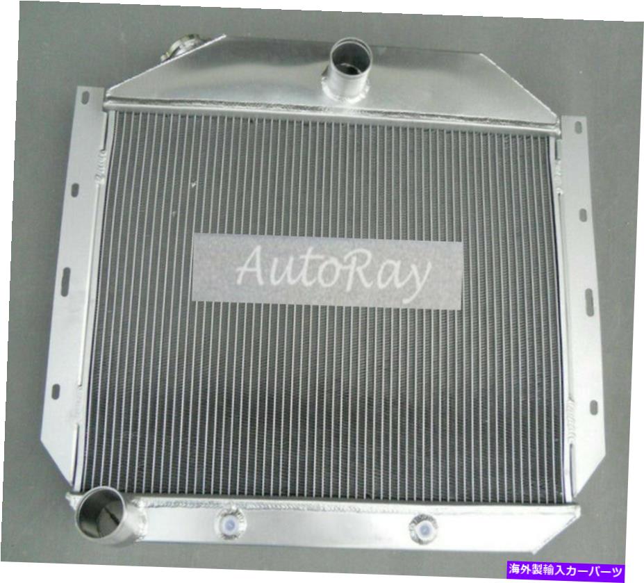 󥸥󥫥С 3ROWߥ˥饸1951-1957ݥϡ٥ȥå52 53 54 55 AT/MT 3Row Aluminum Radiator 1951-1957 International Harvester Truck 52 53 54 55 AT/MT