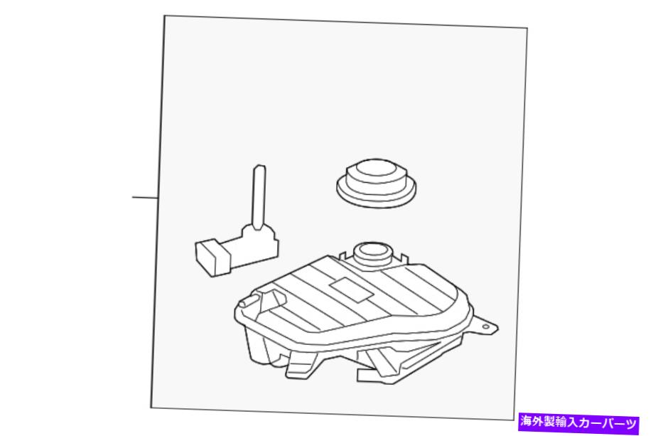 エンジンカバー 本物のジャガー貯水池タンクC2Z29118 Genuine Jaguar Reservoir Tank C2Z29118