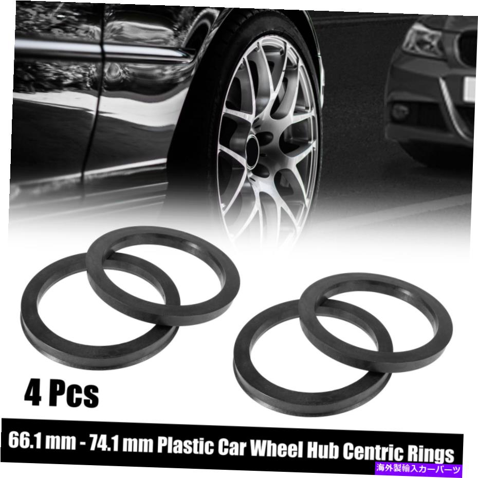 ڡ 4PCSץ饹å87.1mm?108mm֥ϥ濴󥰥ۥܥ󥿡ڡ 4pcs Plastic 87.1mm to 108mm Car Hub Centric Rings Wheel Bore Center Spacer