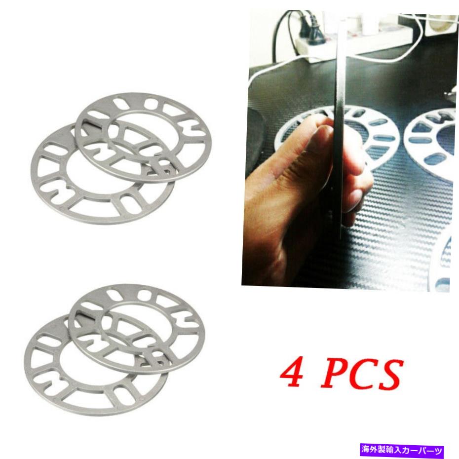 スペーサー 4PCSアルミニウム調整シムカーホイールスペーサーシムホイールガスケットフランジホットセル 4PCS Aluminum Adjusting Shims Car Wheel Spacer Shims Wheel Gasket Flange Hotsell