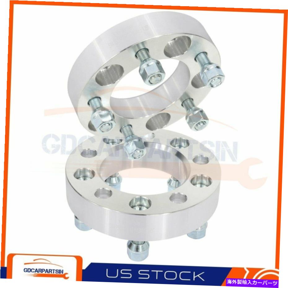 スペーサー （2）1.25 