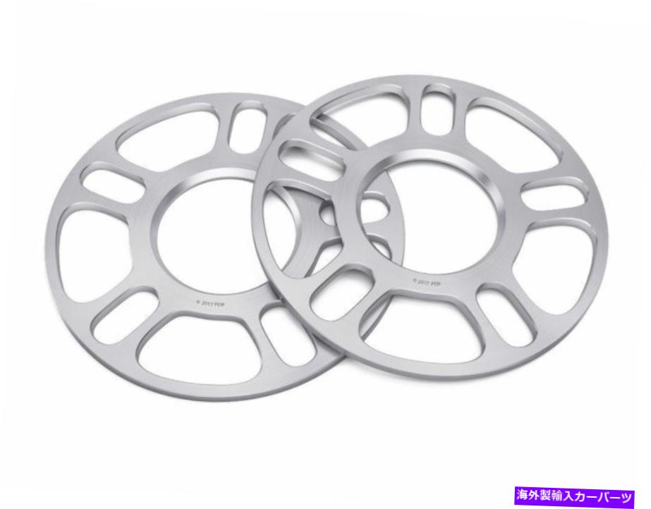 ڡ C5 C6 C7 Corvette 1997-2019ۥ륹ڡ-2-5mmΥå C5 C6 C7 Corvette 1997-2019 Wheel Spacers - Set of 2 - 5mm