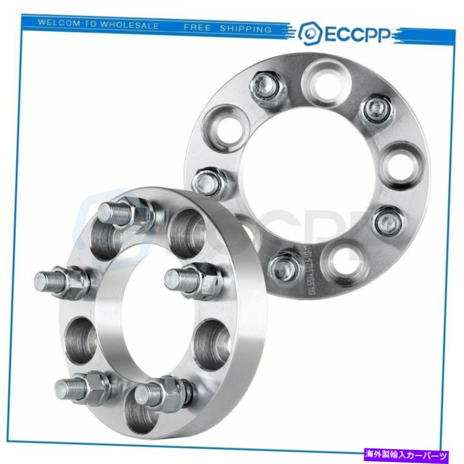 スペーサー （2）1 