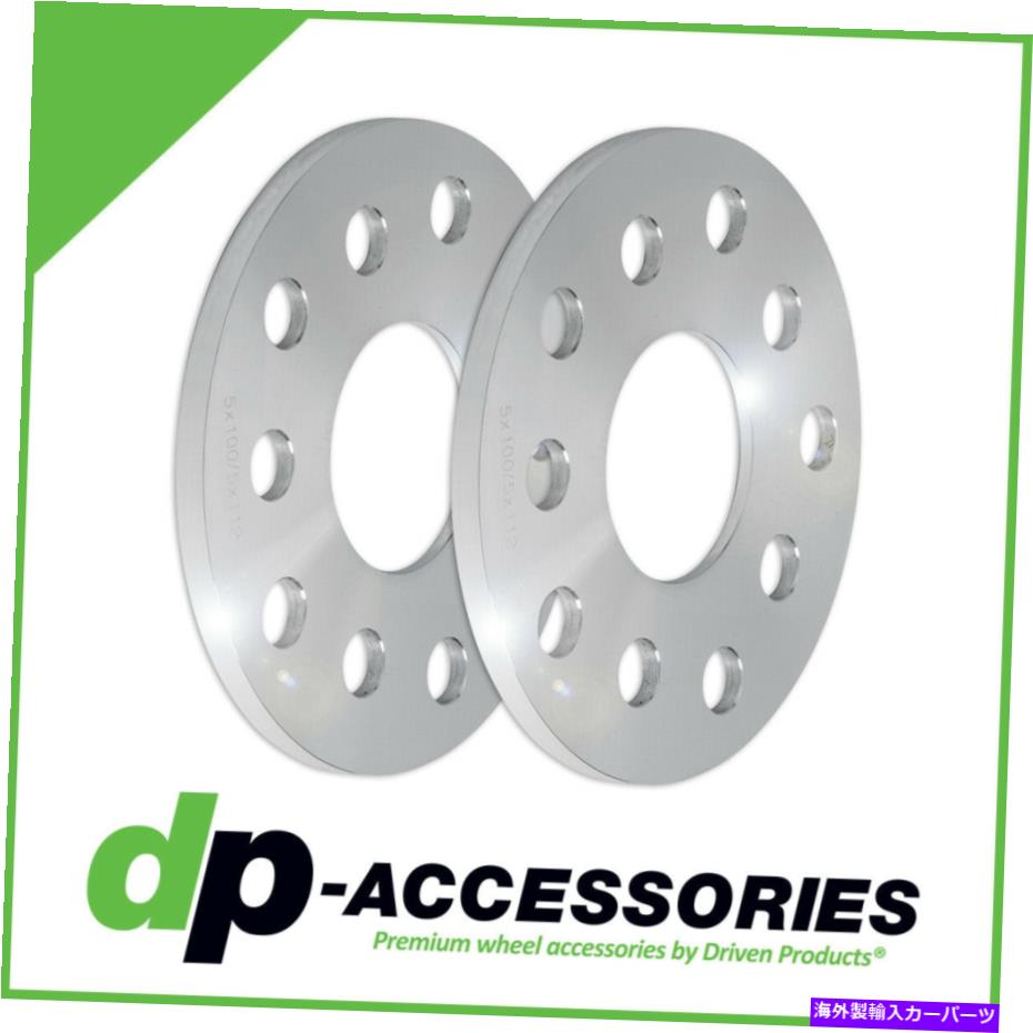 スペーサー 8mmプレスオンラグ中心ホイールスペーサー5x100 5x112 57.1mm -2パック 8mm Press-On Lug Centric Wheel Spacers 5x100 5x112 57.1mm - 2 Pack