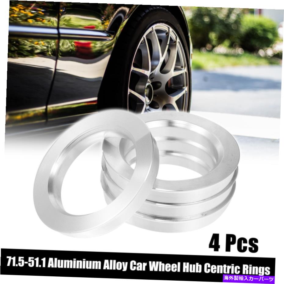 ڡ 4PCS OD 71.5mmID 51.1mmߥ˥⥫ϥ֥ȥå󥰥ۥ륹ڡ 4pcs OD 71.5mm to ID 51.1mm Aluminum Alloy Car Hub Centric Rings Wheel Spacer