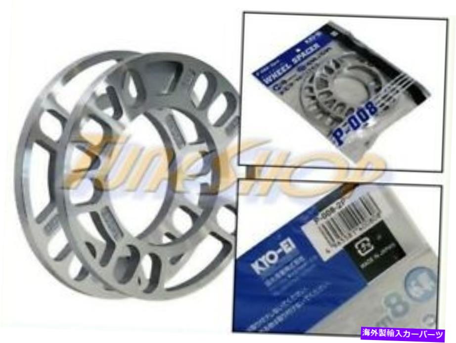 ڡ KICS 8mmߥ˥˥Сۥॹڡ4x100 4x114 5x100 5x114.3 5x112 KICS 8MM ALUMINUM UNIVERSAL WHEELS RIMS SPACER 4X100 4X114 5X100 5X114.3 5X112