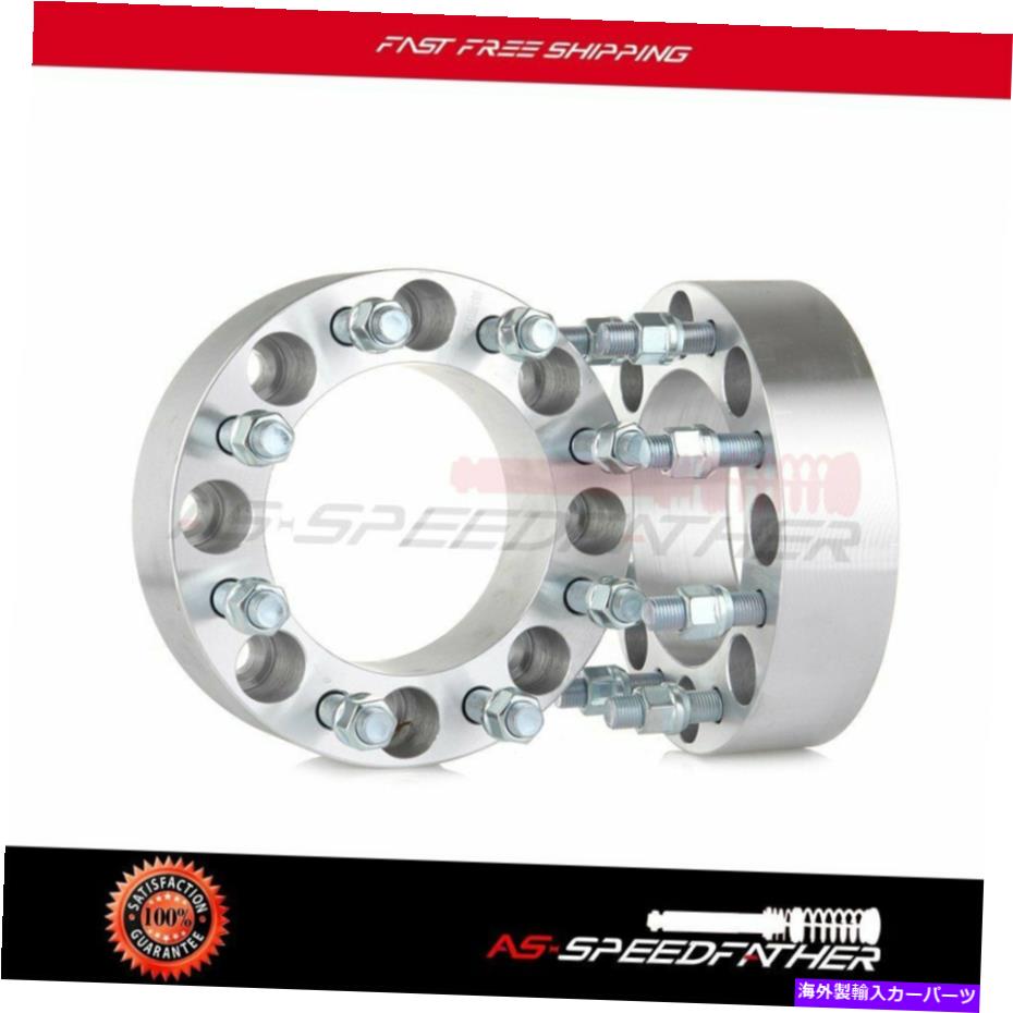 スペーサー 2pc 50mm 2 