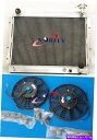 Radiator トヨタランドクルーザーの3列アルミニウムラジエーター60シリーズFJ60 FJ61 FJ62 AT&ファン 3 Row Aluminum Radiator for Toyota Land cruiser 60 Series FJ60 FJ61 FJ62 AT&fans(2)