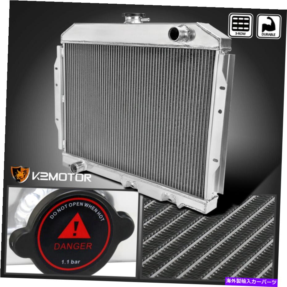 楽天Us Custom Parts Shop USDMRadiator 1971-1974 AMC Matador Tri-Core 3コアライトアルミニウム冷却ラジエーターに Fits 1971-1974 AMC Matador Tri-Core 3-Core Row Light Aluminum Cooling Radiator