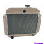 Radiator 4󥳥ߥ˥饸顼2.6L CC5153 1951-1953 1952 US 4 Rows Core Aluminum Radiator Cooler For Willys 2.6L CC5153 1951-1953 1952 US