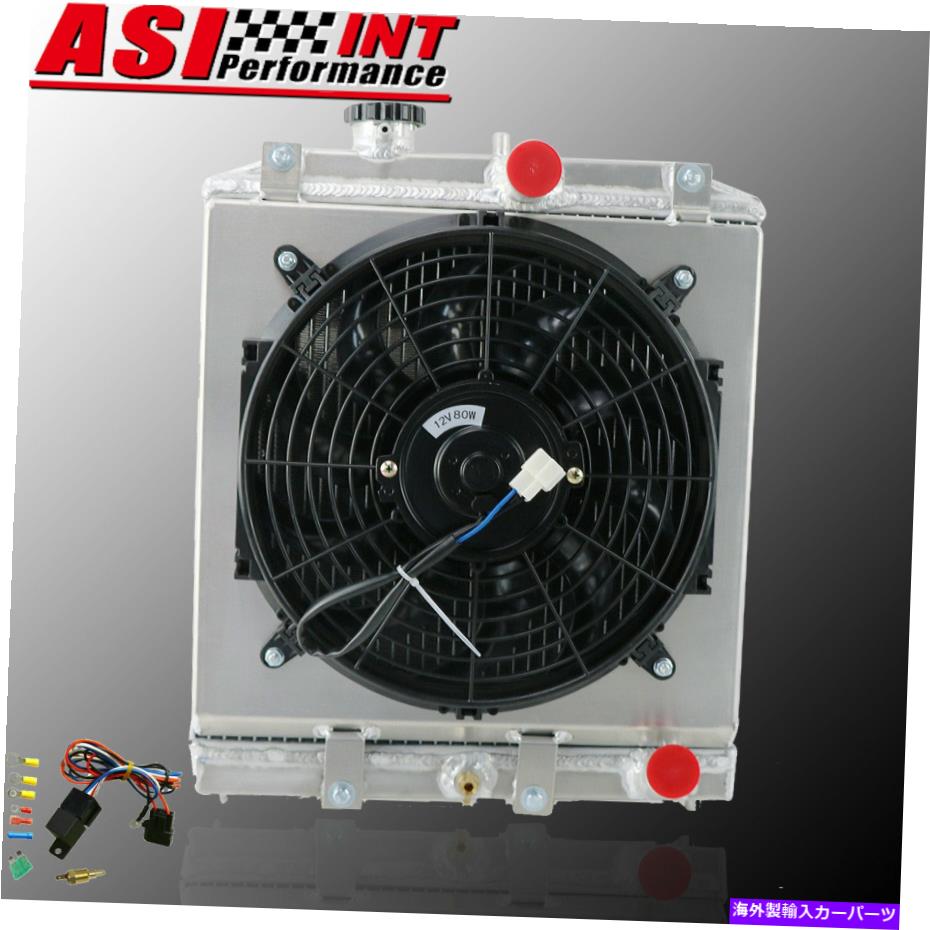 Radiator 1992-2000 1998 Honda Civic/Del Sol/Integra 2饸+饦ɥե+졼 FOR 1992-2000 1998 HONDA CIVIC/DEL SOL/INTEGRA 2 Rows Radiator+Shroud Fan+Relay