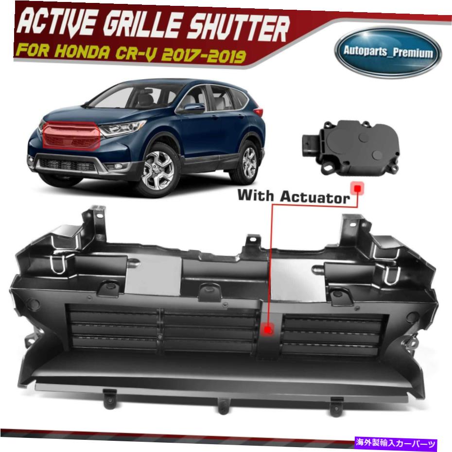 Radiator ۥCR-V 2017-2019ѤΥ⡼դեȥ饸ƥ֥륷å֥ Front Radiator Active Grille Shutter Assembly w/ Motor for Honda CR-V 2017-2019