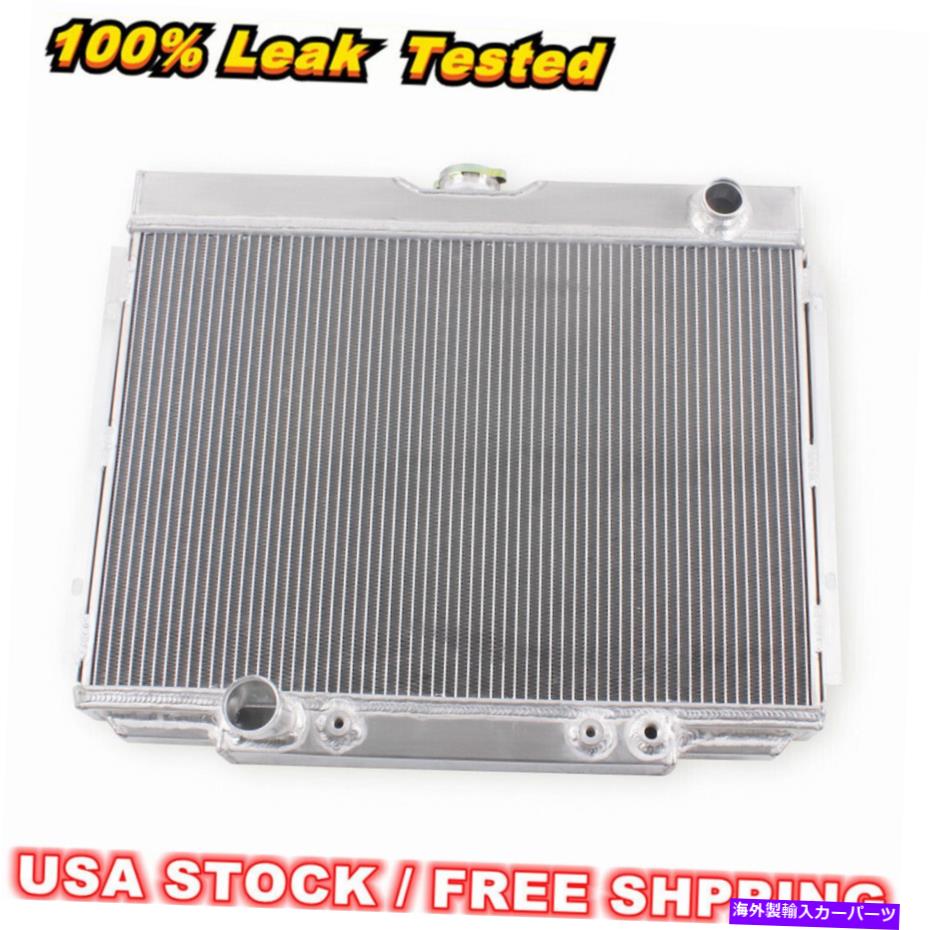 Radiator 3ROWラジエーター1967-1970 FORD FALCON MUSTANG 390 428 429 V8ガスAT/MT CC379 3Row Radiator For 1967-1970 Ford Falcon Mustang 390 428 429 V8 Gas AT/MT CC379