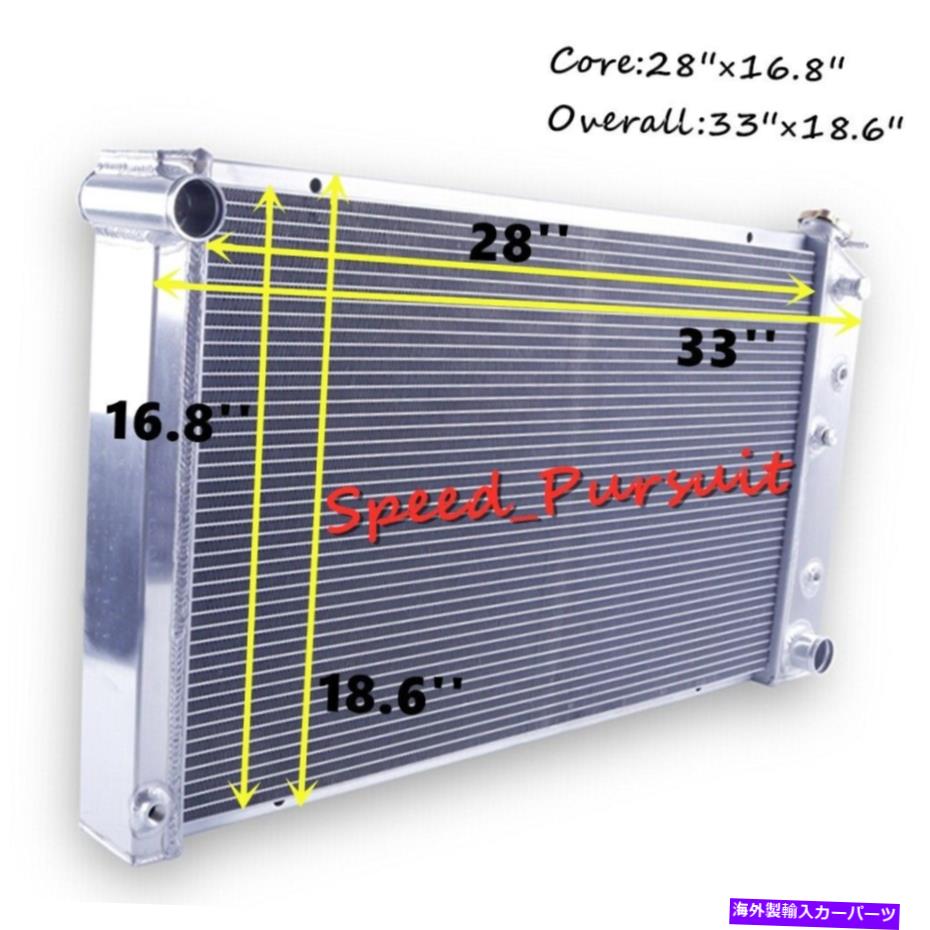 Radiator 1966-1977の3列アルミニウムラジエーターオールズカトラス /1980-1985トロナド28 ''コア 3-Row Aluminum Radiator for 1966-1977 Olds Cutlass /1980-1985 Toronado 28'' Core