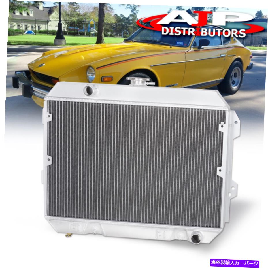 Radiator 1975-1978 Datsun 280ZOE򴹥󥸥ѥߥ˥饸 Oe Replacement Engine Cooling Aluminum Radiator For 1975-1978 Datsun 280Z