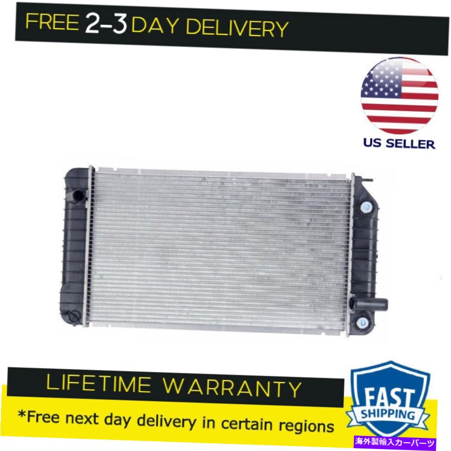 Radiator New Radiator 1375 Fits 1992-1993 Oldsmobile Areva 2.3 L4 New Radiator 1375 fits 1992-1993 Oldsmobile Achieva 2.3 L4