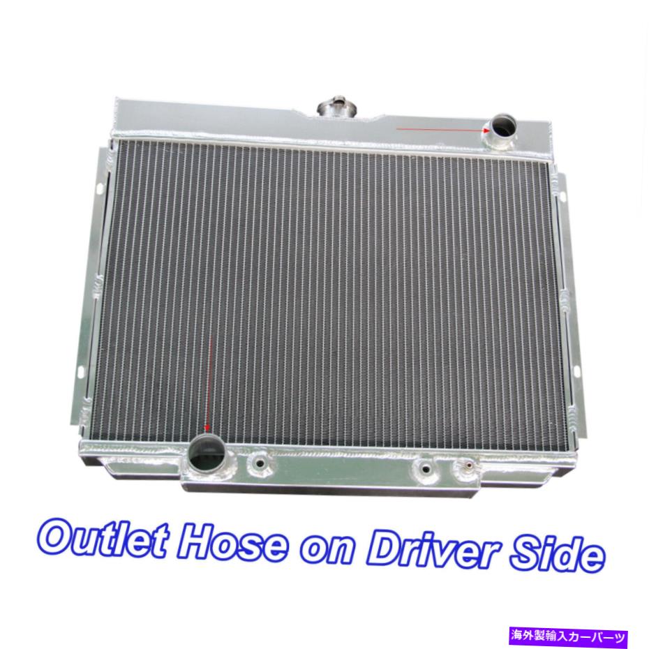 Radiator 3列アルミニウムラジエーターフィット67 68 69 70フォードマスタングファルコンクーガーXR7 V8 24 '' W 3 Row Aluminum Radiator Fit 67 68 69 70 Ford Mustang Falcon Cougar XR7 V8 24'' W