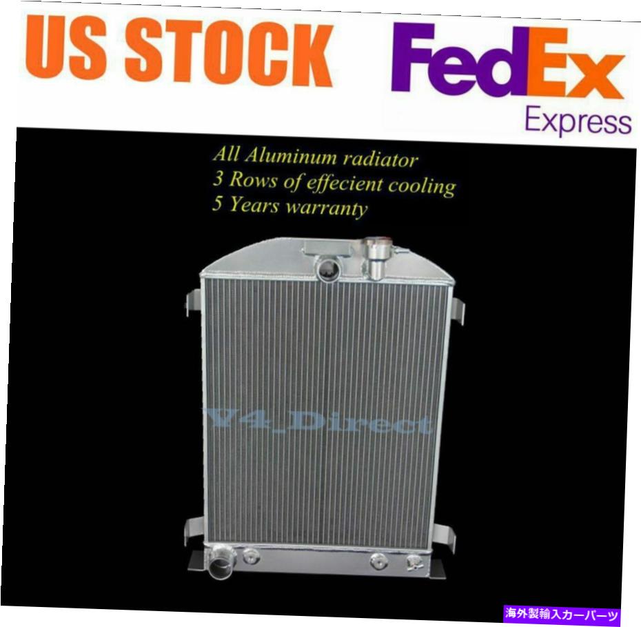 Radiator եɥǥA륷륺1928-1931 1930 1930 19293rowߥ˥饸 3Row Aluminum Radiator For Ford Model A Grill-Shells 1928-1931 1930 1929