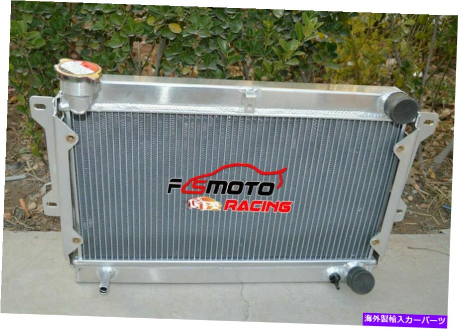 Radiator ޥĥR100եߥꥢ꡼1000 1200 1300 68-73 3󥢥ߥ˥饸MT 69 For Mazda R100 Familia Rotary 1000 1200 1300 68-73 3 Row Aluminum radiator MT 69