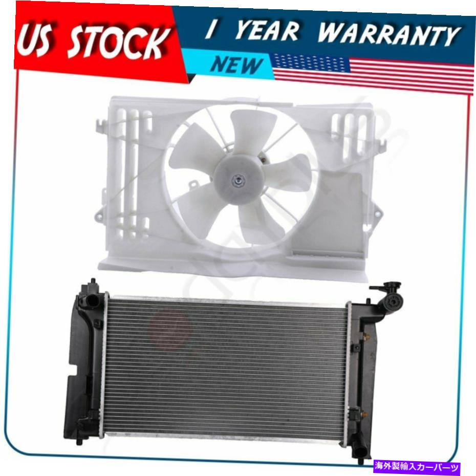 Radiator 2003 2004 2005 2006-2008トヨタカローラの冷却ファンとラジエーターアセンブリ Cooling Fan and Radiator Assembly For 2003 2004 2005 2006-2008 Toyota Corolla