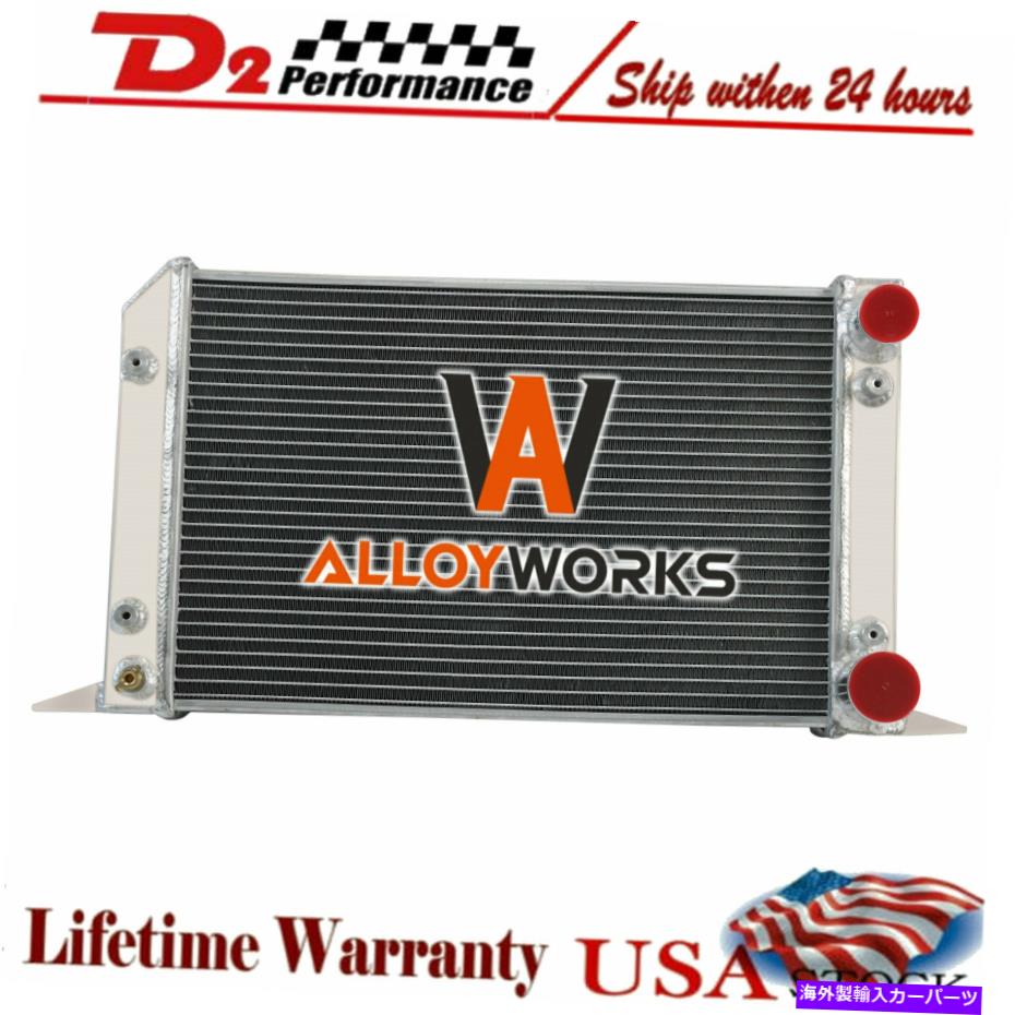 Radiator VW Scirocco Pro Stock Style 1 