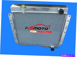 Radiator トヨタランドクルーザーの62mmアルミニウムラジエーターHJ45 HJ47 2H 3.6L/4.0LディーゼルMT 62mm Aluminum Radiator For Toyota Land Cruiser HJ45 HJ47 2H 3.6L/4.0L Diesel MT