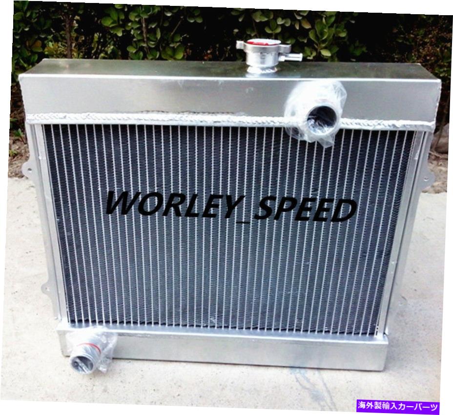 Radiator アフターマーケットカローラKE35 KE38 KE55 KE70 1974-1985 MTのアルミニウムラジエーター Aluminum Radiator For Aftermarket COROLLA KE30 KE35 KE38 KE55 KE70 1974-1985 MT