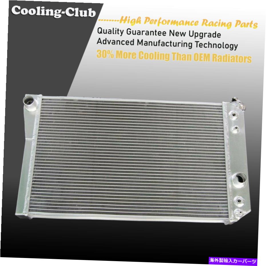 Radiator フィット84-90シボレーコルベットC4 82-02 S10ブレザー3列アルミニウムラジエーターCU829 Fit 84-90 Chevy Corvette C4 82-02 S10 Blazer 3 Row Aluminum Radiator CU829