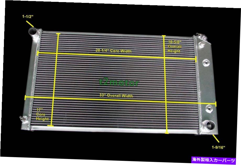 Radiator 3列/コアChevy CapriceのアルミニウムラジエーターCC161 1971-1990 Chevelle/GM 3 Row/Cores Aluminum Radiator CC161 For Chevy Caprice 1971-1990 Chevelle/GM