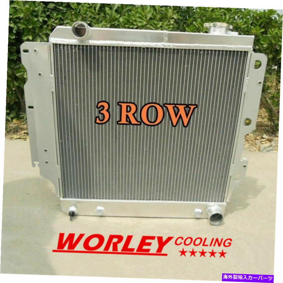 Us Custom Parts Shop USDM㤨Radiator 3󥢥ߥ˥饸2006-2010ץ󥰥顼YJ TJ V8ܥ졼󥸥Ѵ 3 ROW Aluminum radiator 2006-2010 JEEP WRANGLER YJ TJ V8 CHEVY ENGINE ConversionפβǤʤ97,790ߤˤʤޤ