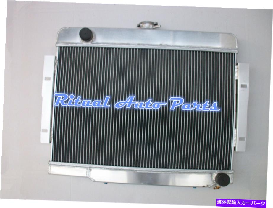 Us Custom Parts Shop USDM㤨Radiator CJ7Υߥ˥饸Ѵ3.8L 4.2L 5.0L 1976-86 V8ܥ졼󥸥 Aluminum Radiator Conversion for Jeep CJ7 3.8L 4.2L 5.0L 1976-86 V8 Chevy EngineפβǤʤ96,030ߤˤʤޤ