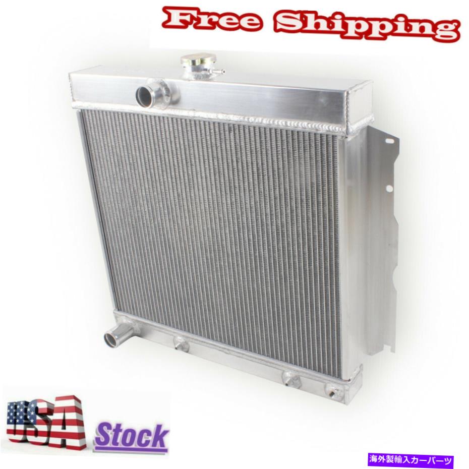 Radiator 3ROWߥ˥饸1966 1967 1968 1969 Dodge Charger CC1635 3Row Aluminum Radiator For 1966 1967 1968 1969 Dodge Charger CC1635