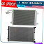 Radiator 2009-2012 Audi A3 2006 Volkswagen GTIのラジエーターとACコンデンサーキット Radiator and AC Condenser Kit For 2009-2012 Audi A3 2006 Volkswagen GTI