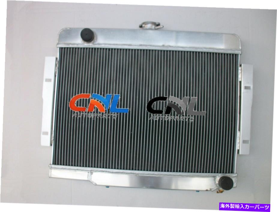 Us Custom Parts Shop USDM㤨Radiator CJ5Υߥ˥饸Ѵ3.8L 4.2L 5.0L 1972-83 V8ܥ졼󥸥 Aluminum Radiator Conversion for Jeep CJ5 3.8L 4.2L 5.0L 1972-83 V8 Chevy EngineפβǤʤ96,030ߤˤʤޤ