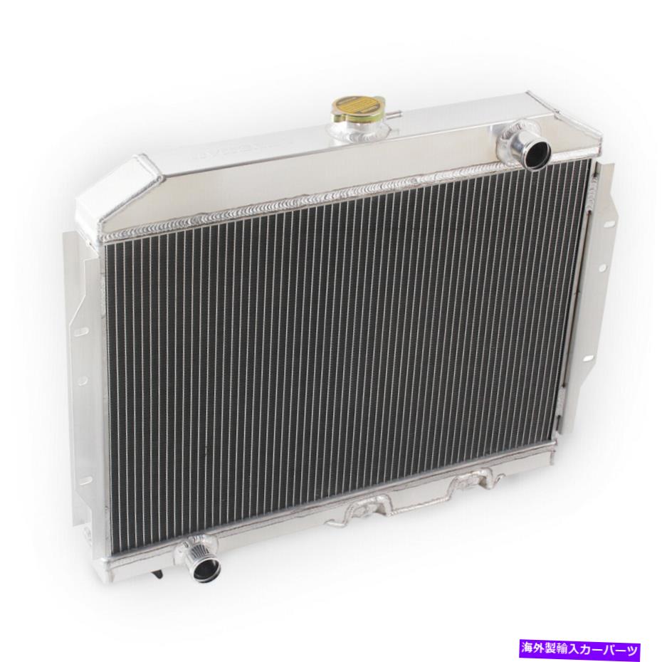 楽天Us Custom Parts Shop USDMRadiator 1958-1974 AMC Ambassador/Javelin AMX/SST V8 AT/MTの3列アルミニウムラジエーター 3 Rows Aluminum Radiator FOR 1958-1974 AMC Ambassador/Javelin AMX/SST V8 AT/MT