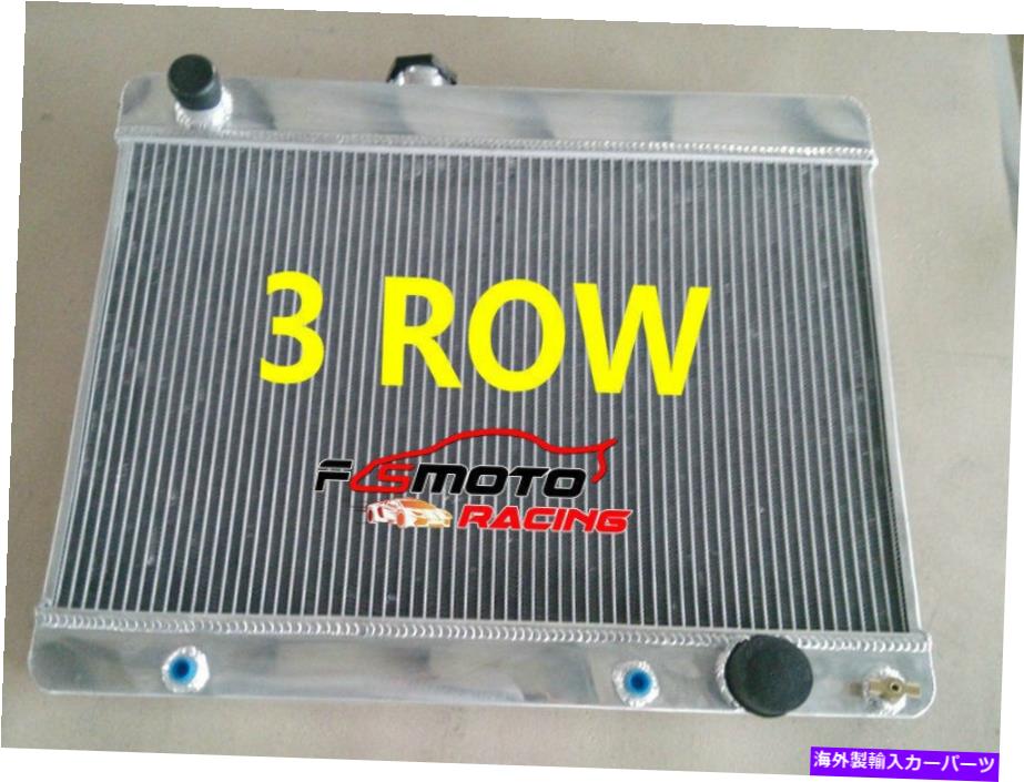 For Pontiac Le-Mans/Tempest/GTO 5.3L V8 1964-1967 1965 3 Rows Aluminum RadiatorカテゴリRadiator状態海外直輸入品 新品メーカー車種発送詳細 送料無料 （※北海道、沖縄、離島は省く）商品詳細輸入商品の為、英語表記となります。Condition: NewBrand: FsmotoracingType: RadiatorManufacturer Warranty: 1 YearColor: SilverFitment Type: Performance/CustomManufacturer Part Number: SAFGSE54G55652002Row Count: 3 RowsMaterial: AluminumUPC: Does not apply 条件：新品ブランド：fsmotoracingタイプ：ラジエーターメーカー保証：1年色：銀フィットメントタイプ：パフォーマンス/カスタムメーカーの部品番号：SAFGSE54G55652002行数：3行材料：アルミニウムUPC：適用されません《ご注文前にご確認ください》■海外輸入品の為、NC・NRでお願い致します。■取り付け説明書は基本的に付属しておりません。お取付に関しましては専門の業者様とご相談お願いいたします。■通常2〜4週間でのお届けを予定をしておりますが、天候、通関、国際事情により輸送便の遅延が発生する可能性や、仕入・輸送費高騰や通関診査追加等による価格のご相談の可能性もございますことご了承いただいております。■海外メーカーの注文状況次第では在庫切れの場合もございます。その場合は弊社都合にてキャンセルとなります。■配送遅延、商品違い等によってお客様に追加料金が発生した場合や取付け時に必要な加工費や追加部品等の、商品代金以外の弊社へのご請求には一切応じかねます。■弊社は海外パーツの輸入販売業のため、製品のお取り付けや加工についてのサポートは行っておりません。専門店様と解決をお願いしております。■大型商品に関しましては、配送会社の規定により個人宅への配送が困難な場合がございます。その場合は、会社や倉庫、最寄りの営業所での受け取りをお願いする場合がございます。■輸入消費税が追加課税される場合もございます。その場合はお客様側で輸入業者へ輸入消費税のお支払いのご負担をお願いする場合がございます。■商品説明文中に英語にて”保証”関する記載があっても適応はされませんのでご了承ください。■海外倉庫から到着した製品を、再度国内で検品を行い、日本郵便または佐川急便にて発送となります。■初期不良の場合は商品到着後7日以内にご連絡下さいませ。■輸入商品のためイメージ違いやご注文間違い当のお客様都合ご返品はお断りをさせていただいておりますが、弊社条件を満たしている場合はご購入金額の30％の手数料を頂いた場合に限りご返品をお受けできる場合もございます。(ご注文と同時に商品のお取り寄せが開始するため)（30％の内訳は、海外返送費用・関税・消費全負担分となります）■USパーツの輸入代行も行っておりますので、ショップに掲載されていない商品でもお探しする事が可能です。お気軽にお問い合わせ下さいませ。[輸入お取り寄せ品においてのご返品制度・保証制度等、弊社販売条件ページに詳細の記載がございますのでご覧くださいませ]&nbsp;