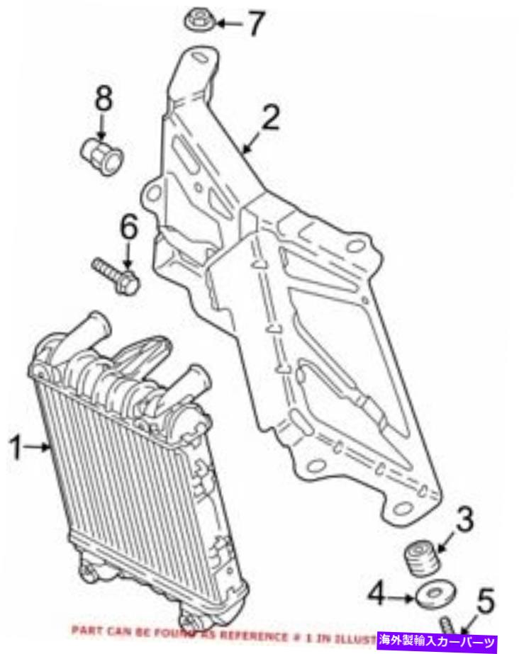 Radiator アウディ8W0121218の本物のOEMラジエーター Genuine OEM Radiator for Audi 8W0121218