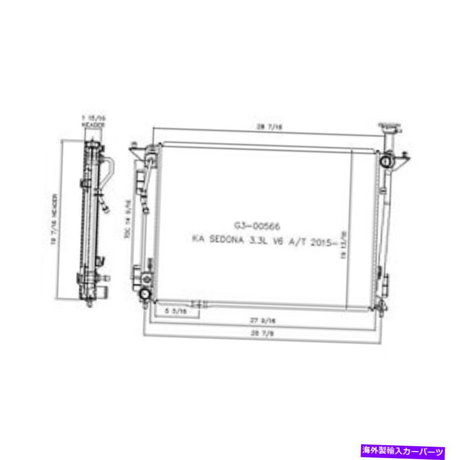Radiator RAD13508ѥ饸2015-2019 Kia SedonaŬ礷ޤ RAD13508 New Replacement Radiator Fits 2015-2019 KIA Sedona
