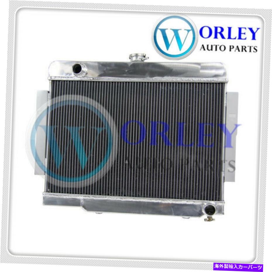 Us Custom Parts Shop USDM㤨Radiator CJ CJ5 CJ7 V8 Chevy EngineΥߥ˥饸 /Ѵ1972-1986 Aluminum Radiator / Conversion for JEEP CJ CJ5 CJ7 V8 Chevy Engine 1972-1986פβǤʤ96,030ߤˤʤޤ
