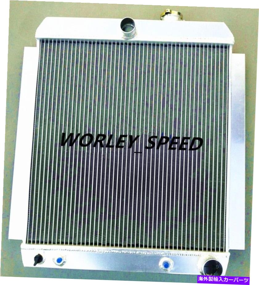 Radiator 1948年から1954年のアフターマーケットシボレーピックアップトラック用のアルミニウムラジエーター2コア ALUMINIUM RADIATOR FOR AFTERMARKET CHEVY PICKUP TRUCK AT 1948-1954 2CORE