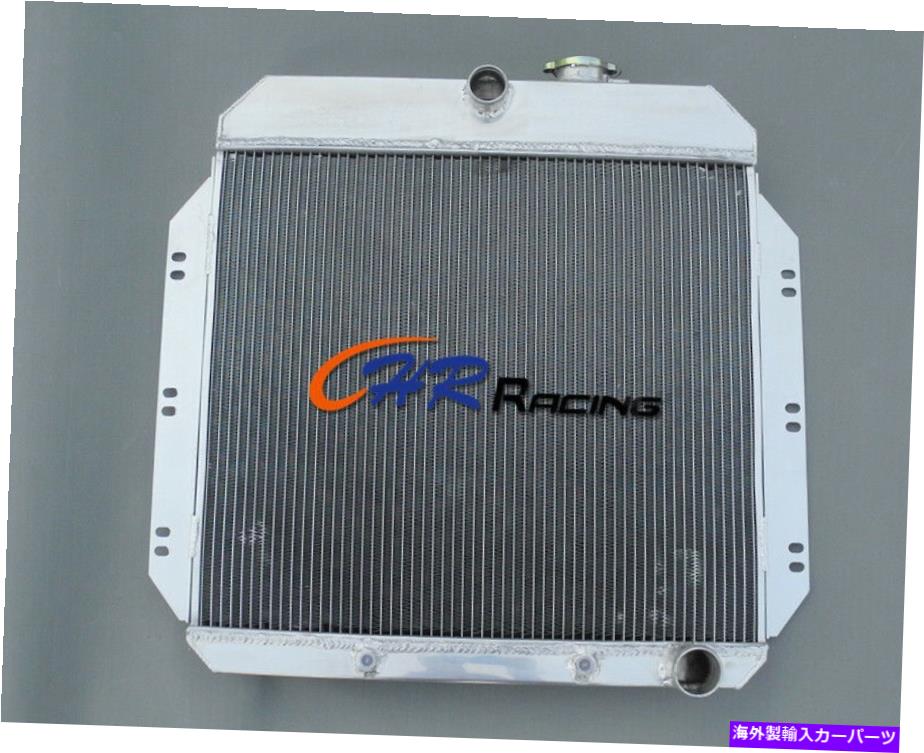 Radiator 3ROWシボレーセダンベルエアフリートライン1949-1954 50 51 52用アルミニウムラジエーター 3R..
